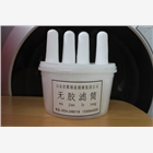 超細玻璃纖維無膠濾筒